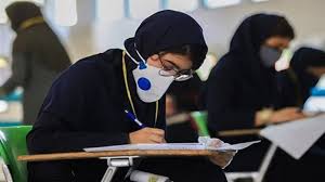 نفرات برتر کنکور سراسری امسال معرفی شدند + اسامی